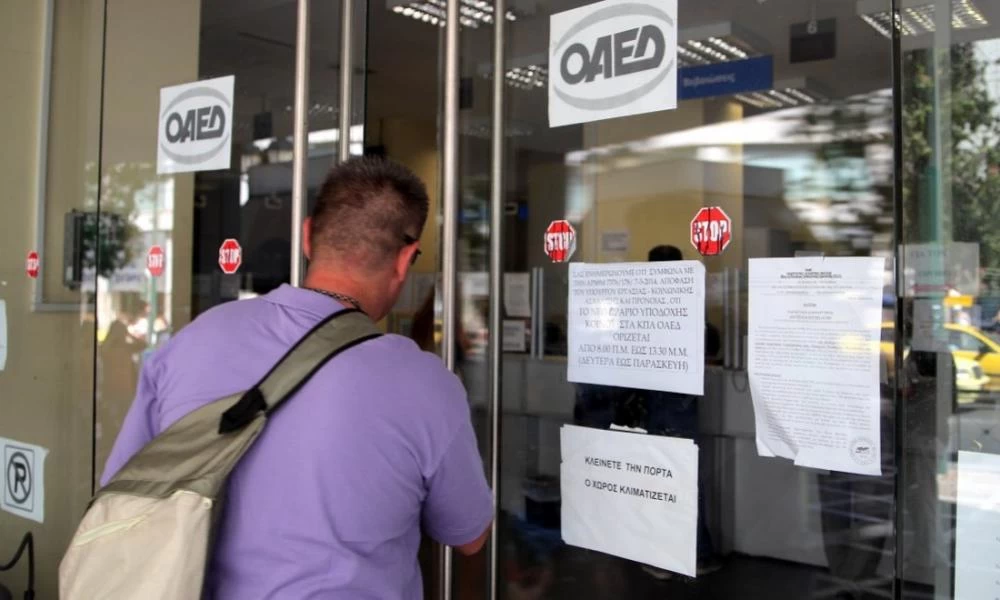 ΟΑΕΔ: Αυτές είναι οι νέες ηλεκτρονικές υπηρεσίες